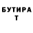 МЕТАДОН кристалл Nesterov Pavel
