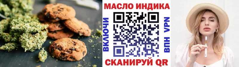 купить   Ачинск  Еда ТГК конопля 