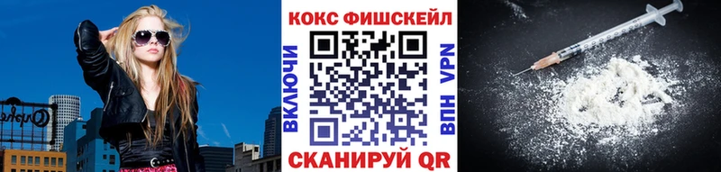 блэк спрут как войти  Ачинск  COCAIN 97% 