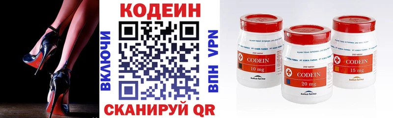маркетплейс Telegram  даркнет сайт  Ачинск  Кодеиновый сироп Lean Purple Drank 