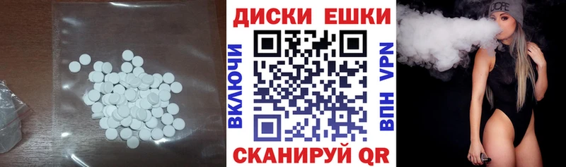 ЭКСТАЗИ Philipp Plein  Ачинск 