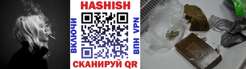 купить закладку  ссылка на мегу ССЫЛКА  ГАШИШ индика сатива  Ачинск 