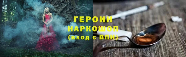 таблы Волоколамск