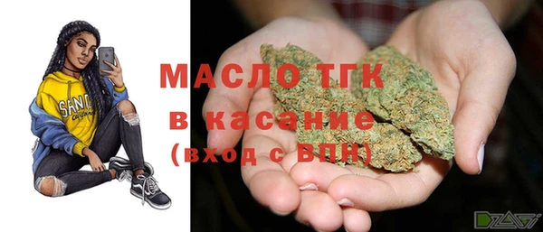 таблы Волоколамск