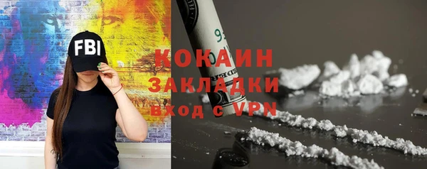 таблы Волоколамск