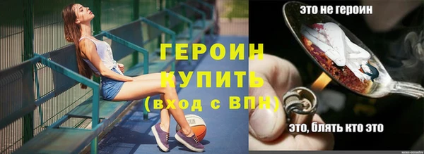 винт Володарск