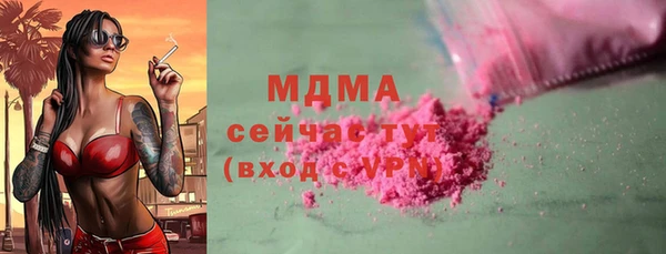 винт Володарск