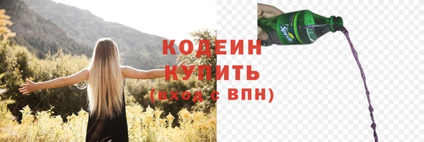 гашик Волосово