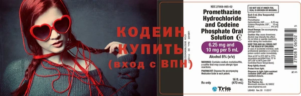 таблы Волоколамск