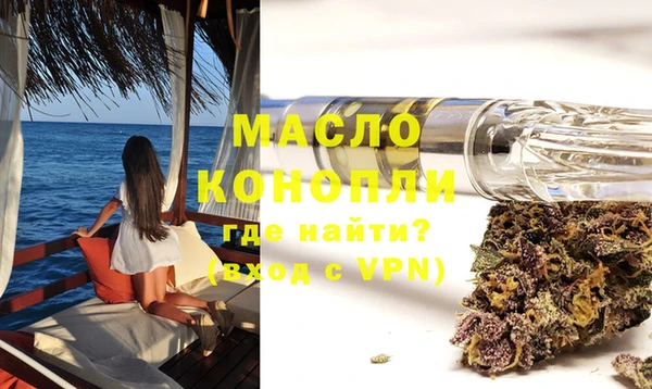 таблы Волоколамск