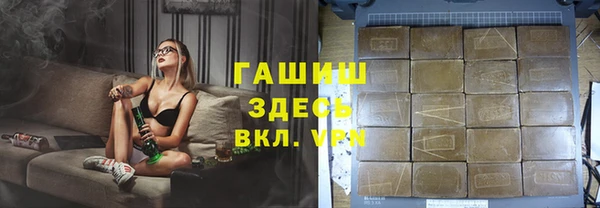 гашик Волосово