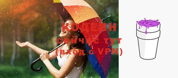 винт Володарск