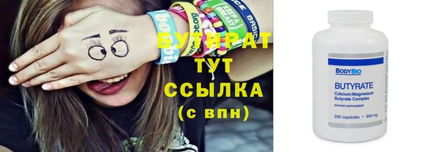 таблы Волоколамск
