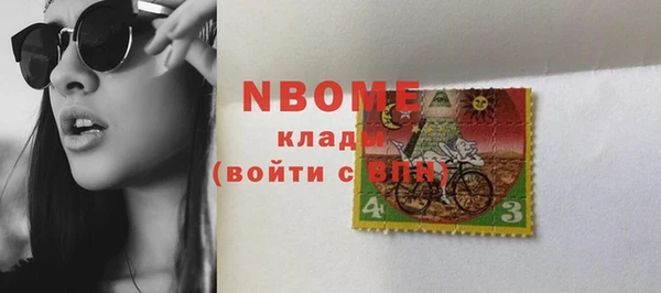 гашик Волосово