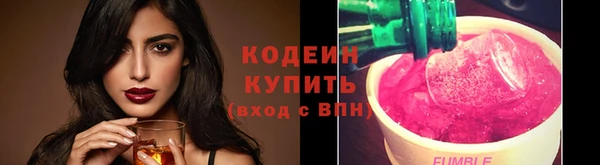 таблы Волоколамск