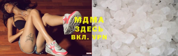 таблы Волоколамск