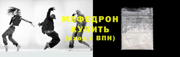 винт Володарск