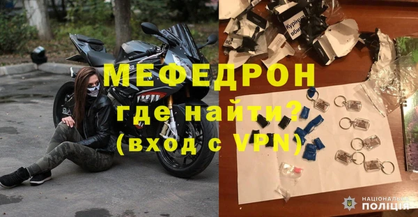 гашик Волосово