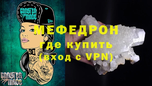 гашик Волосово