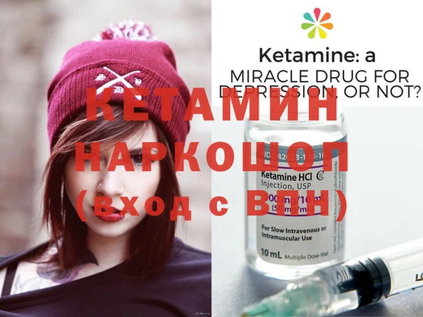 гашик Волосово