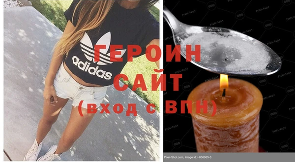гашик Волосово