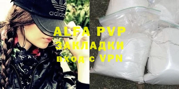 гашик Волосово