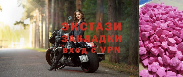 таблы Волоколамск