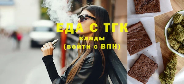 таблы Волоколамск