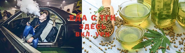 таблы Волоколамск