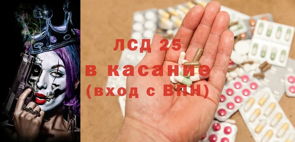 таблы Волоколамск
