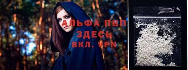 винт Володарск