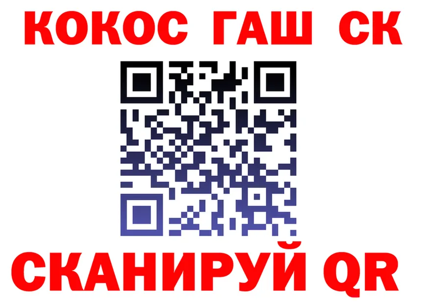 ГАШ VHQ tor это кракен Ачинск