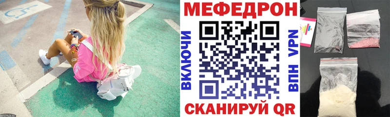 Мефедрон мяу мяу  Ачинск 