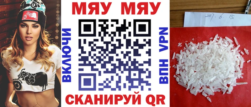 МЕФ  Ачинск