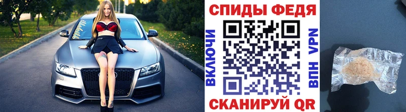 Метамфетамин пудра  kraken зеркало  Ачинск 