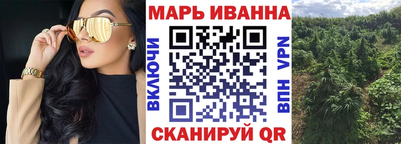 как найти закладки Ачинск Канабис семена